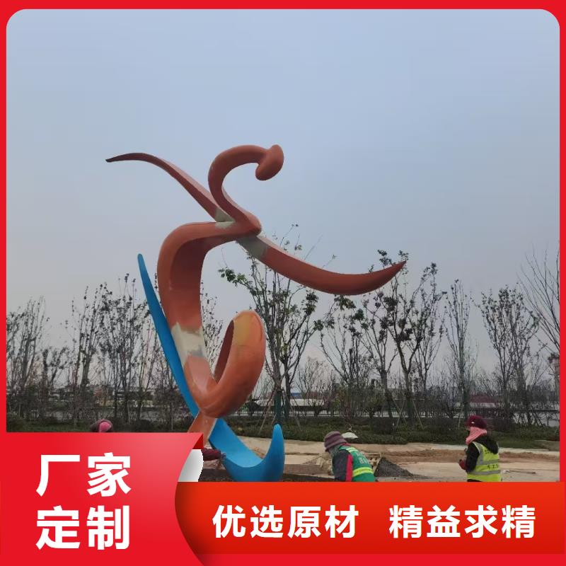 铁艺景观小品雕塑来图定制