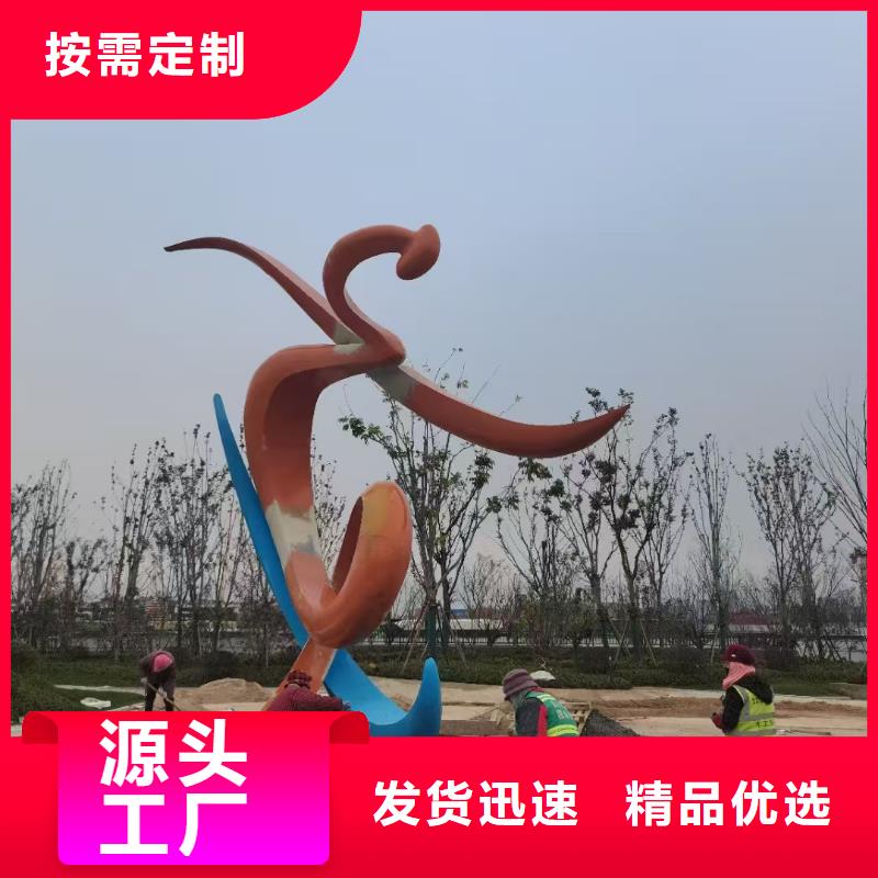 文化书景观小品雕塑支持定制