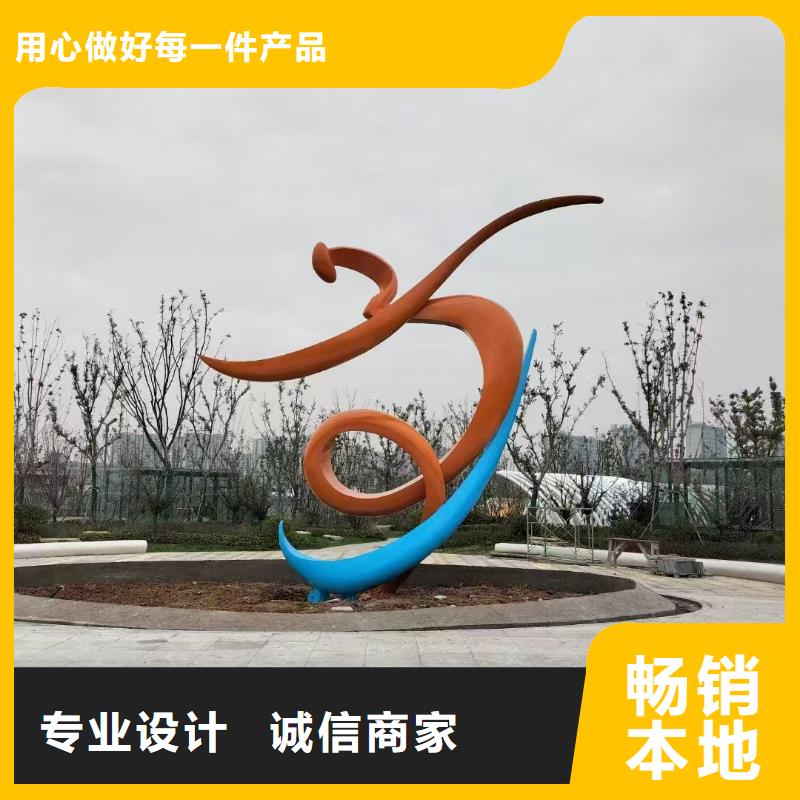 公园景观小品雕塑畅销全国