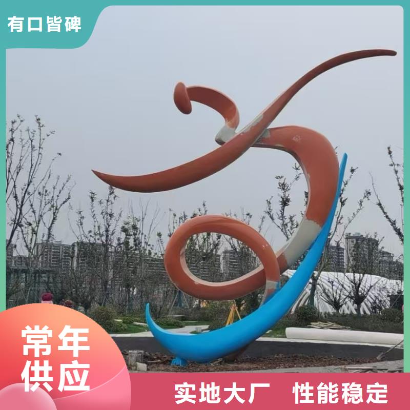 法治景观小品雕塑品质过关