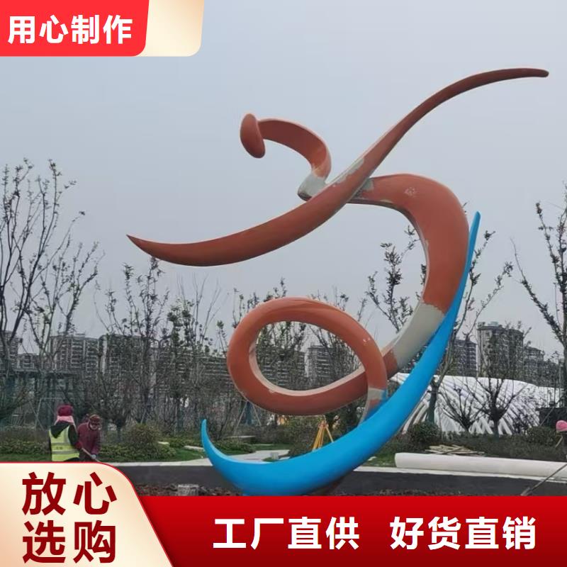文化书景观小品雕塑服务为先