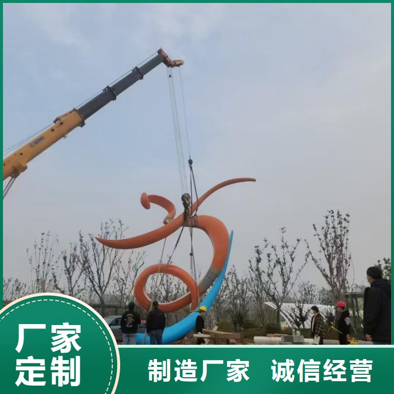 户外景观小品雕塑发货及时