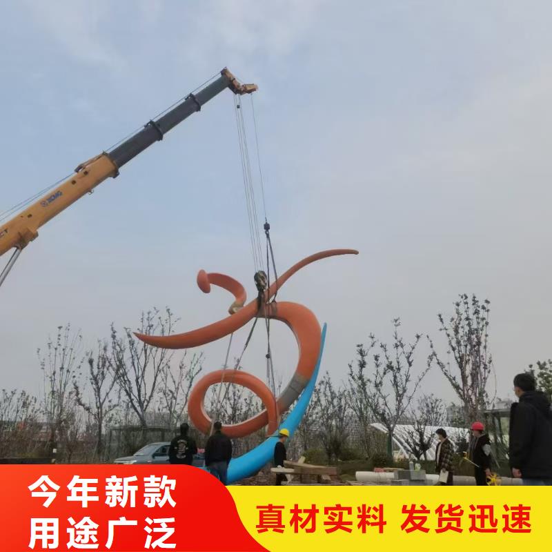 简约景观小品雕塑解决方案