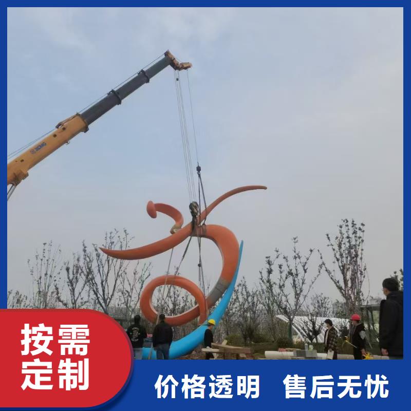 立式景观小品雕塑实力雄厚