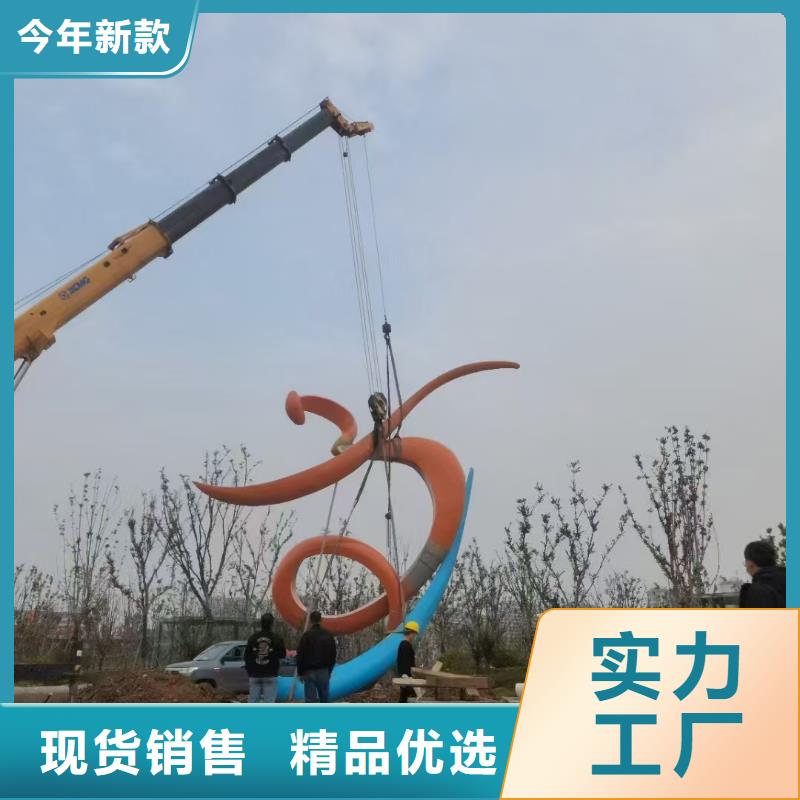 创意景观小品雕塑免费咨询
