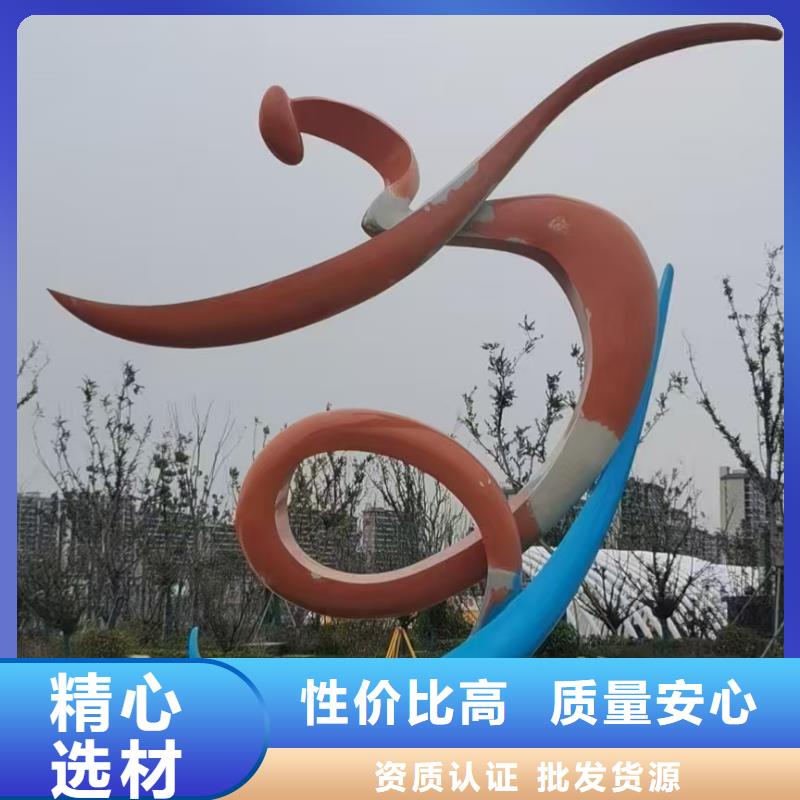 异型景观小品雕塑来图定制