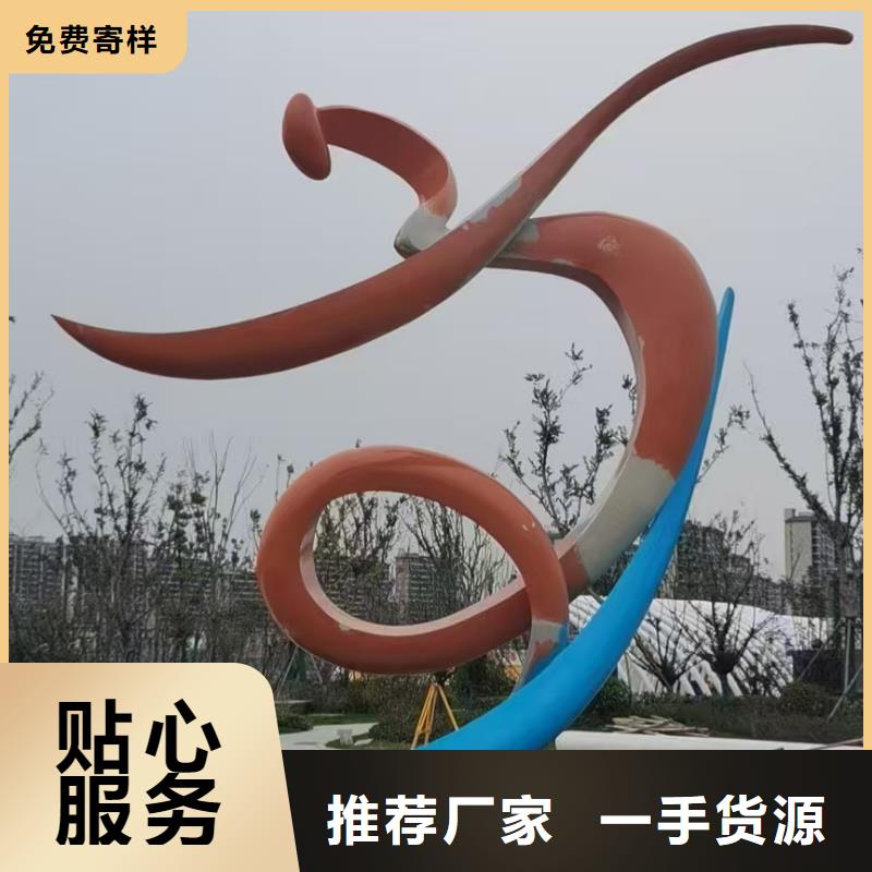景区小品社会主义核心价值观标牌销售