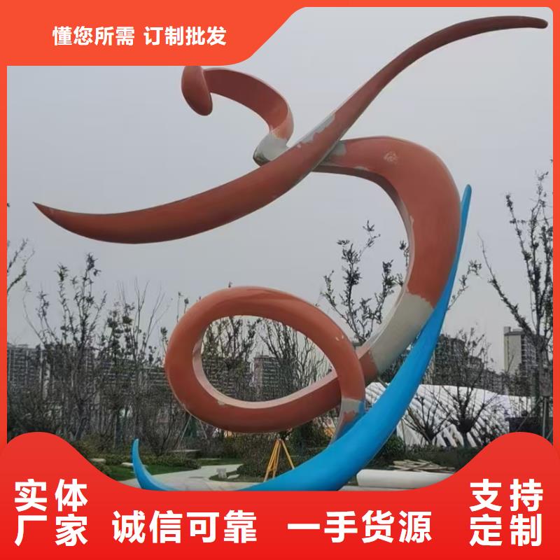 立式景观小品雕塑信赖