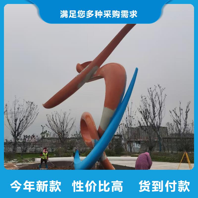 体育景观小品雕塑来图定制