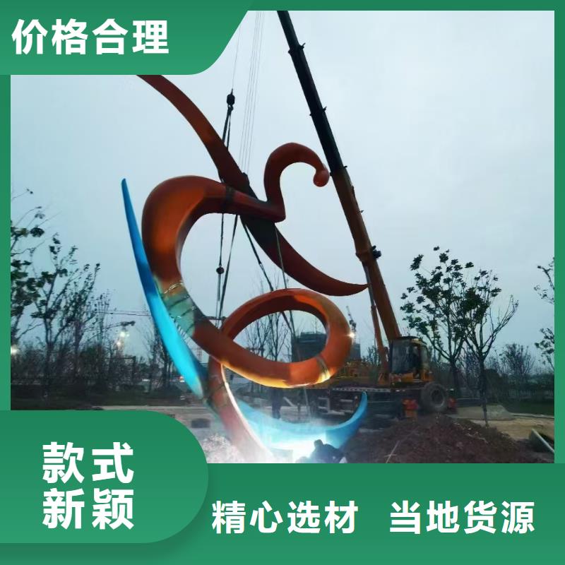园林景观小品雕塑免费咨询