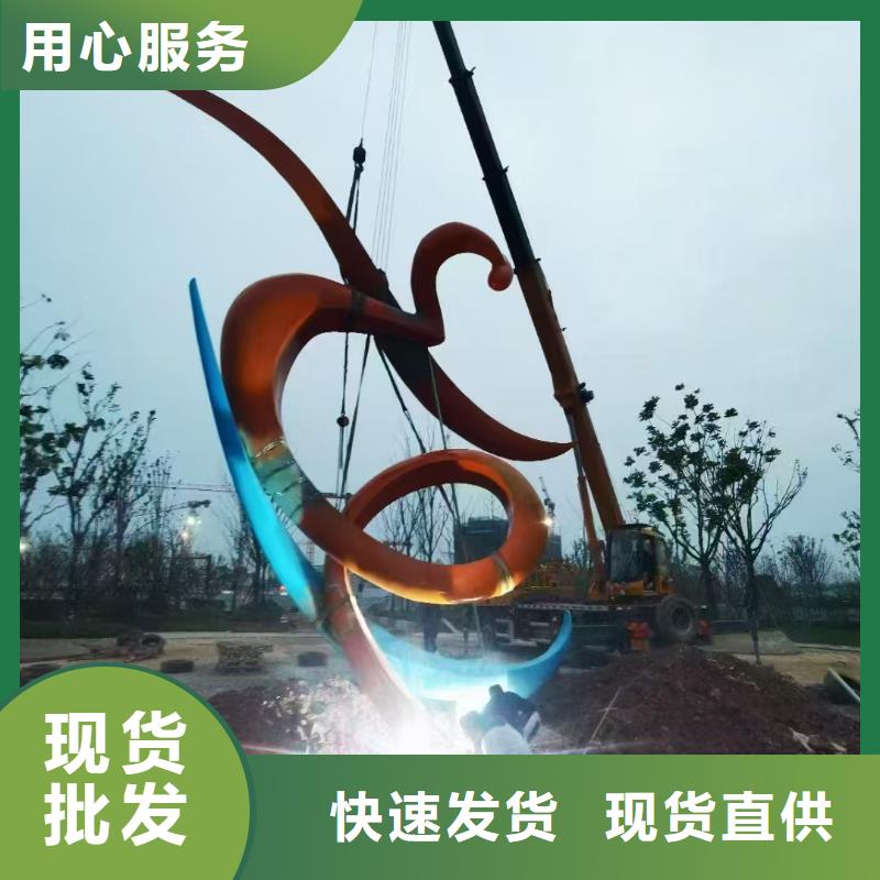 白沙县创意景观小品雕塑施工团队