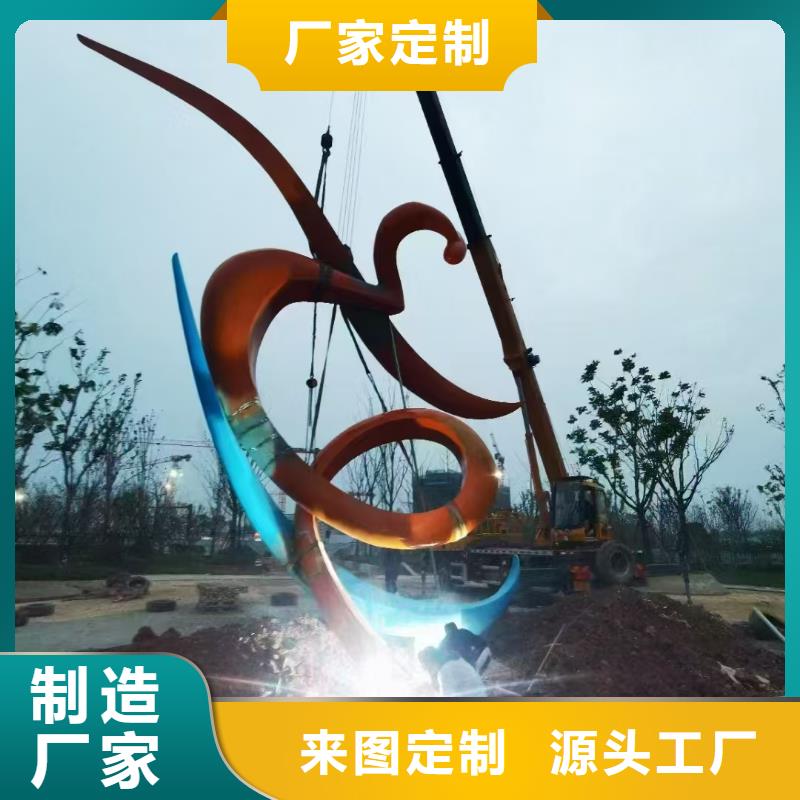 三沙市宣传栏景观小品雕塑定制价格