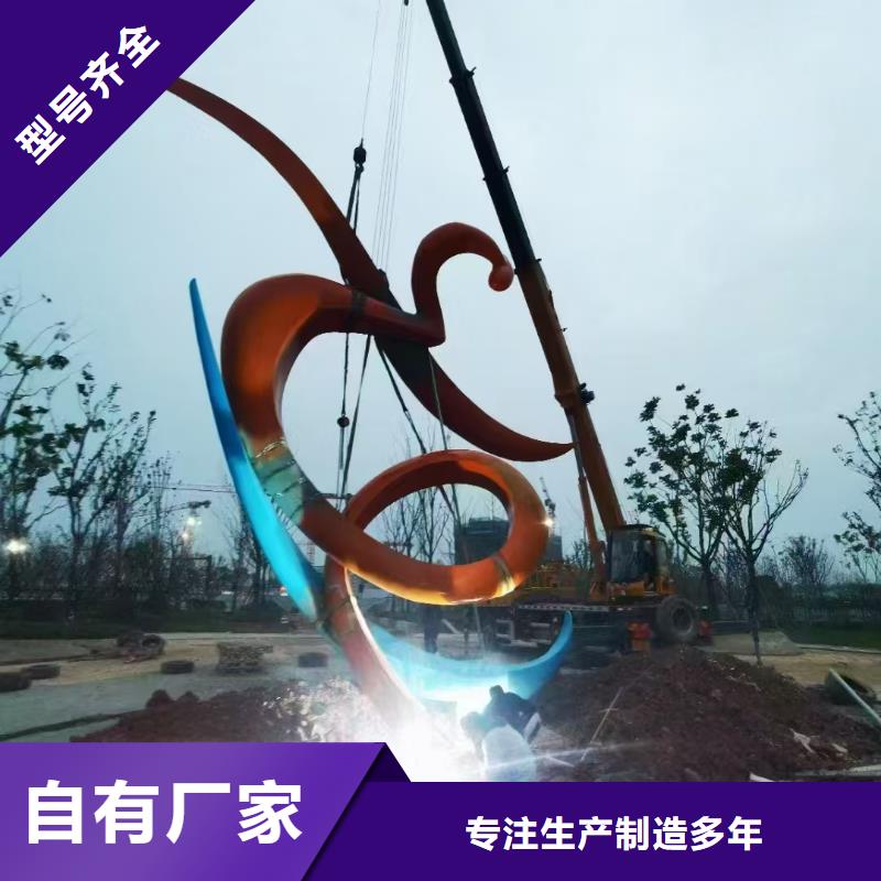 宣传栏景观小品雕塑欢迎来电