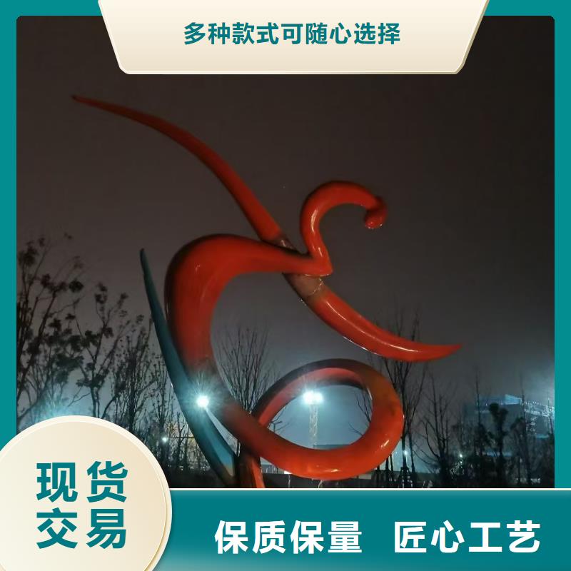 商业街景观小品雕塑信赖