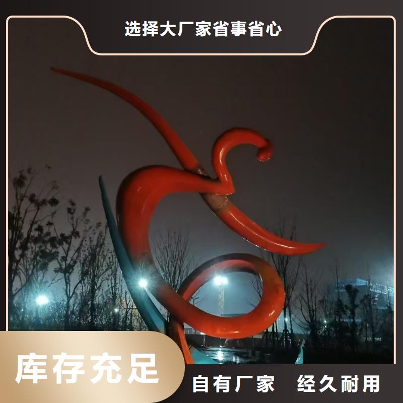 创意景观小品雕塑信赖