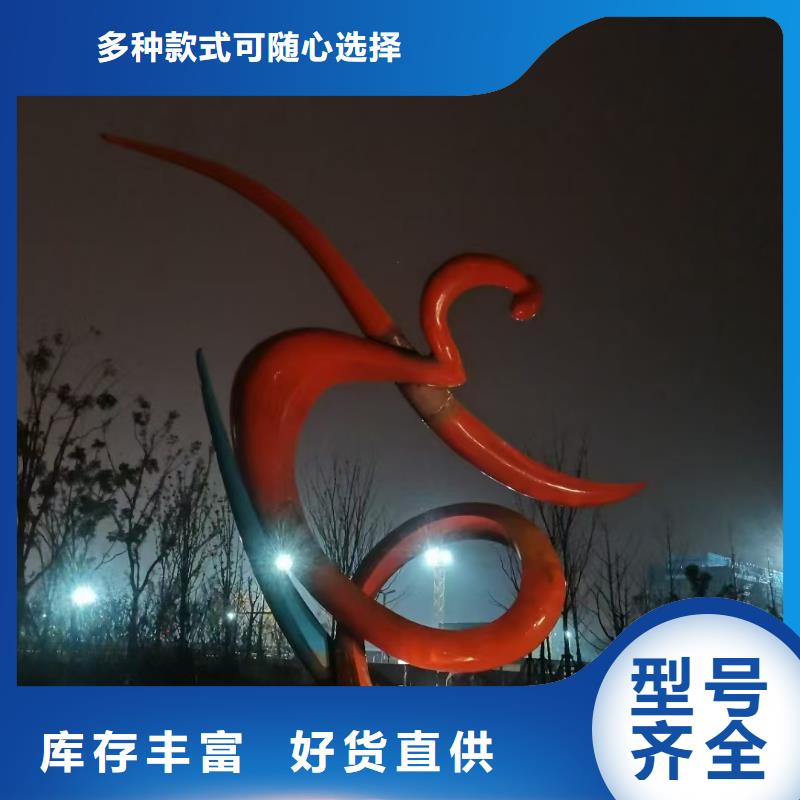 不锈钢景观小品雕塑质量可靠