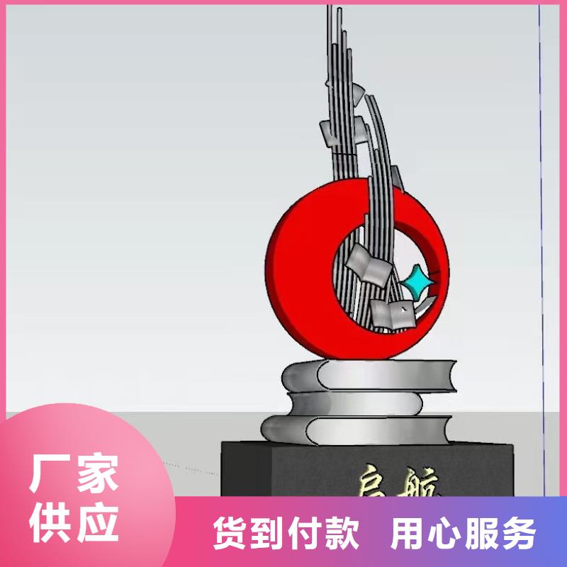 公园社会核心价值观标牌品质保障