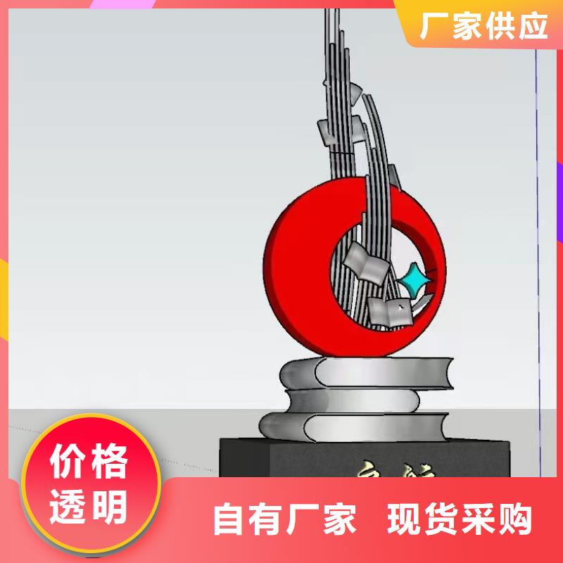党建景观小品雕塑畅销全国