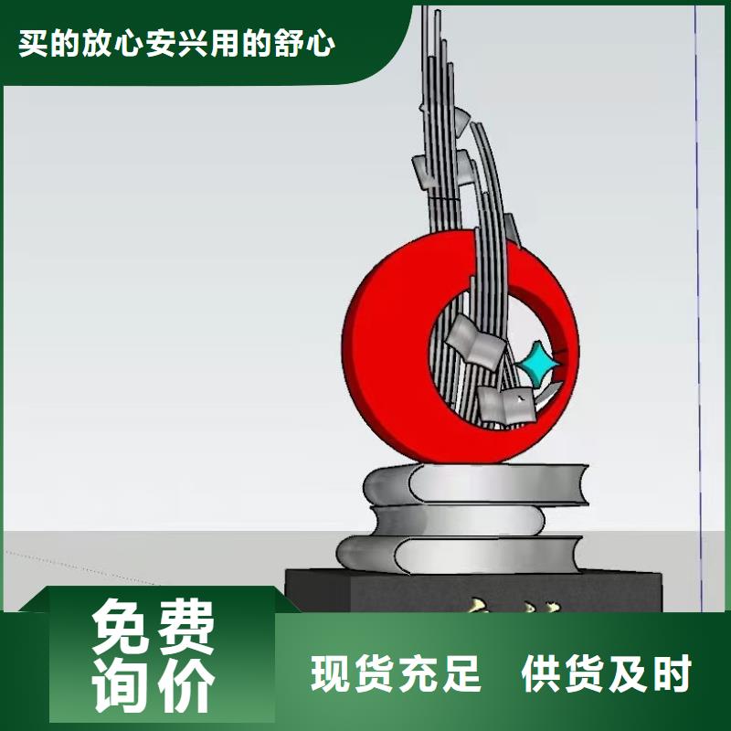 宣传栏景观小品雕塑质量可靠