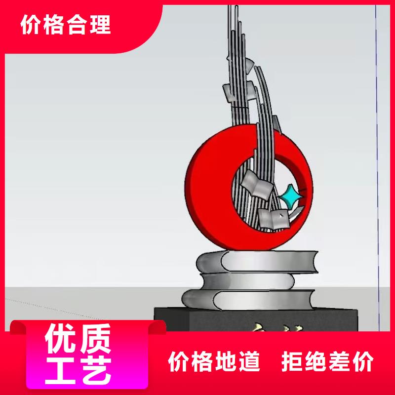 党建景观小品雕塑品质过关