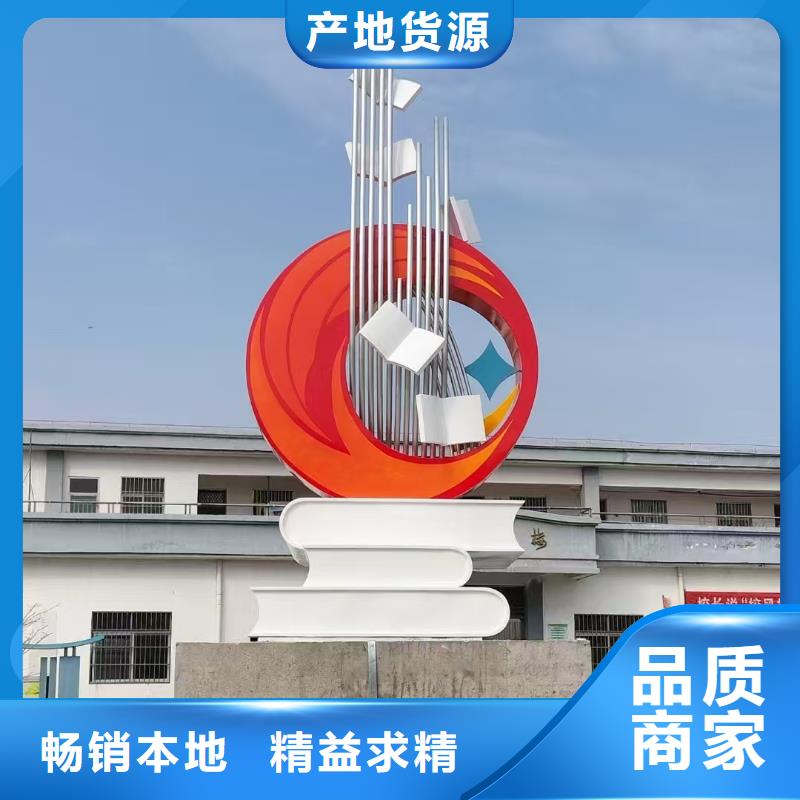 文化书景观小品雕塑欢迎来电