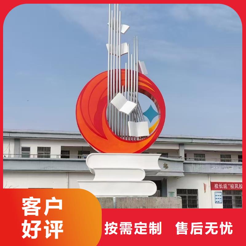 抽象景观小品雕塑售后无忧