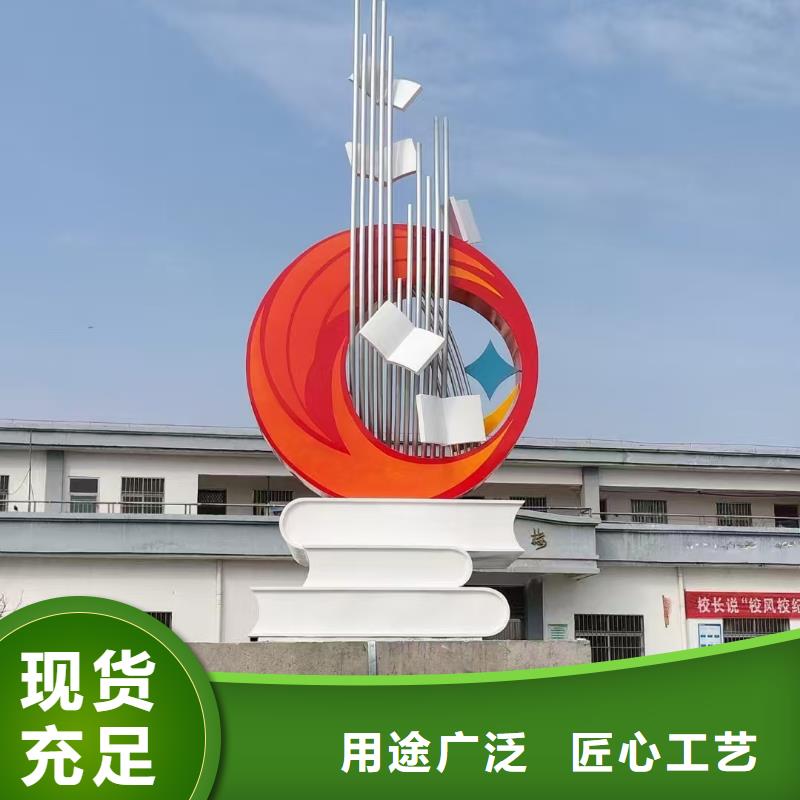 公园景观小品雕塑全国发货
