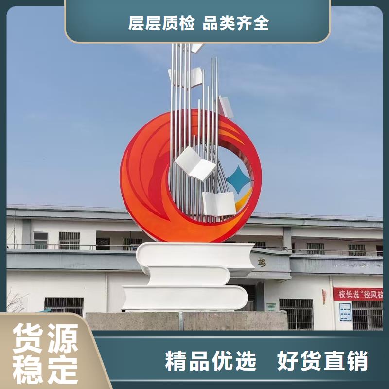 公园景观小品雕塑品质过关