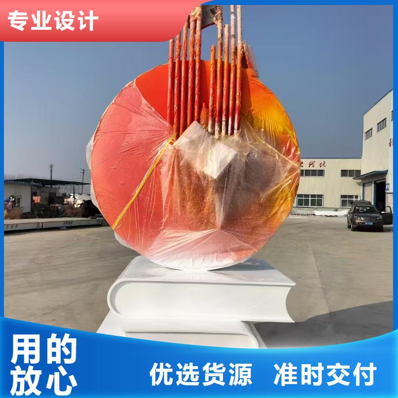 雕塑社会主义核心价值观标牌销售