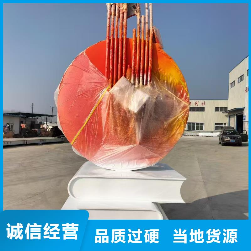 白沙县创意景观小品雕塑施工团队