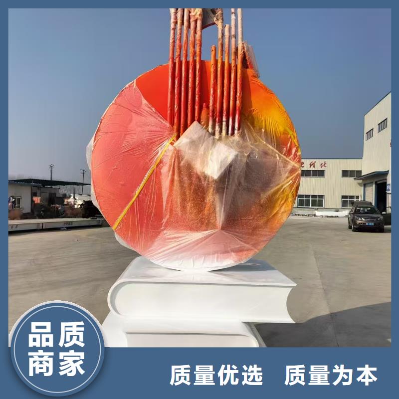 景观小品雕塑廊架承诺守信