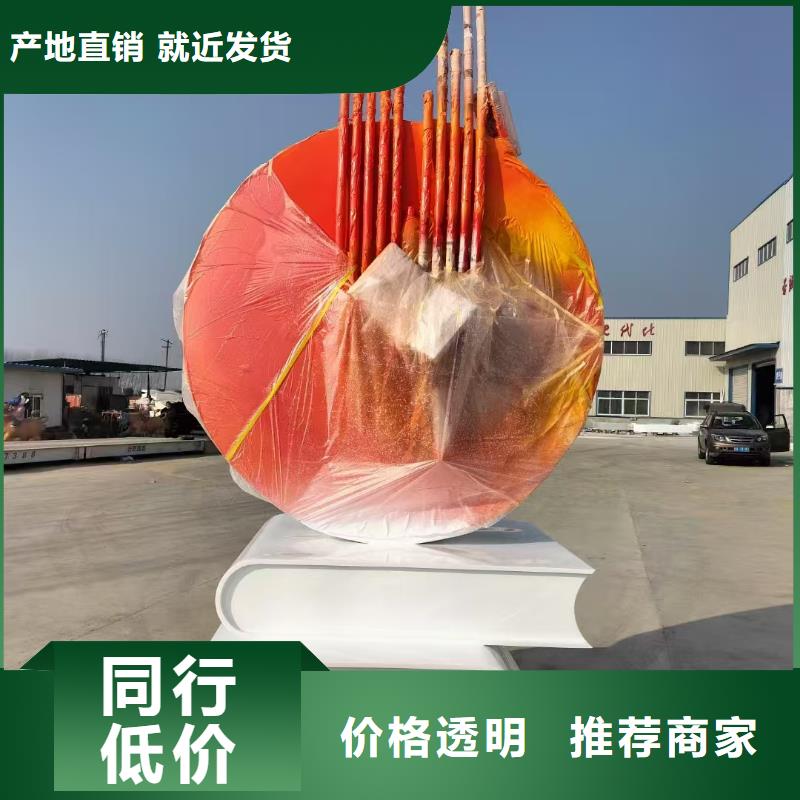 长廊景观小品雕塑施工团队