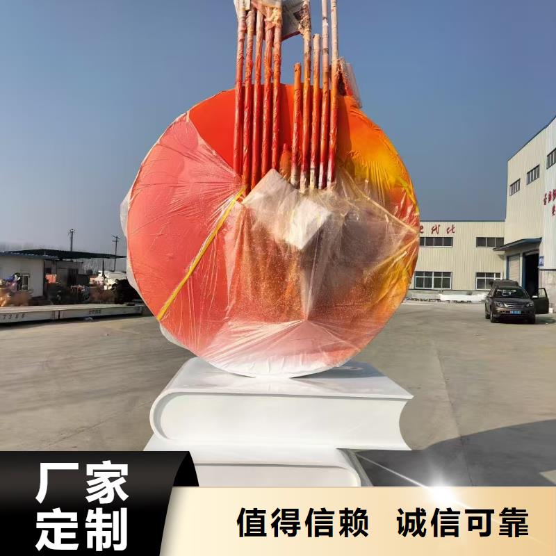 公园社会核心价值观标牌品质保障