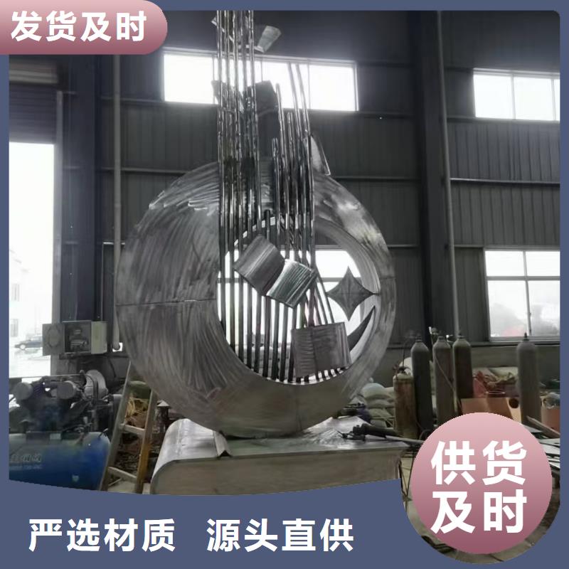剪影景观小品雕塑来图定制