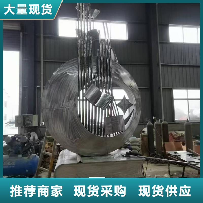 价值观标牌供应商