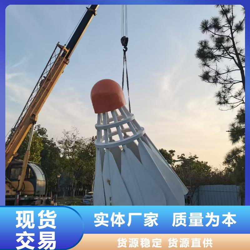 铁艺景观小品雕塑来图定制