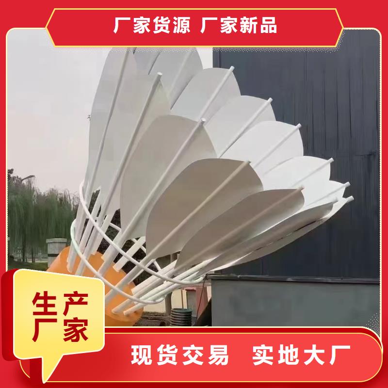 文昌市动物园景观小品雕塑支持定制