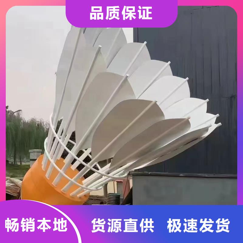 党建景观小品雕塑支持定制