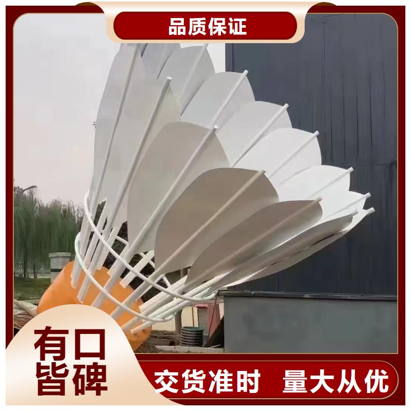 垃圾分类景观小品雕塑品质过关