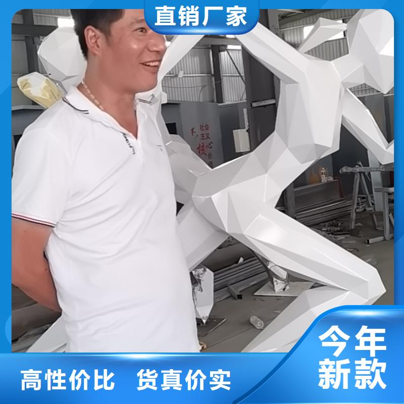 校园景观小品雕塑全国发货