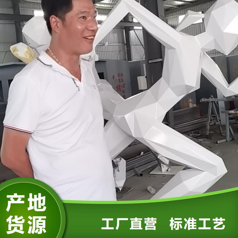 文化书景观小品雕塑欢迎来电