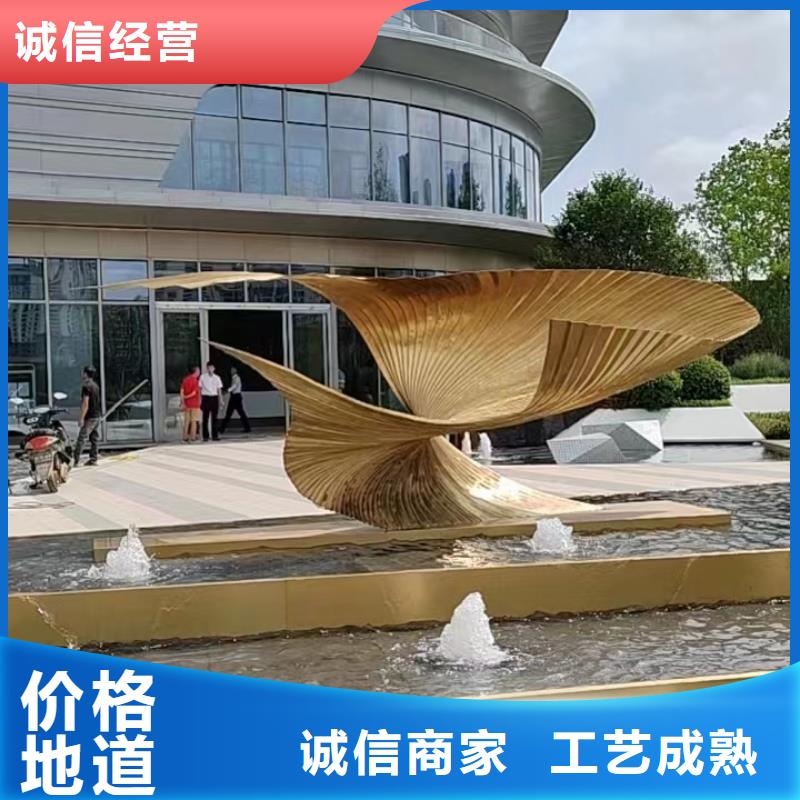 铁艺景观小品雕塑来图定制