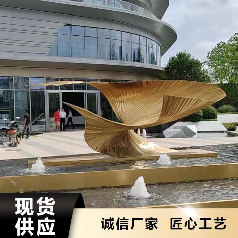 立式景观小品雕塑信赖
