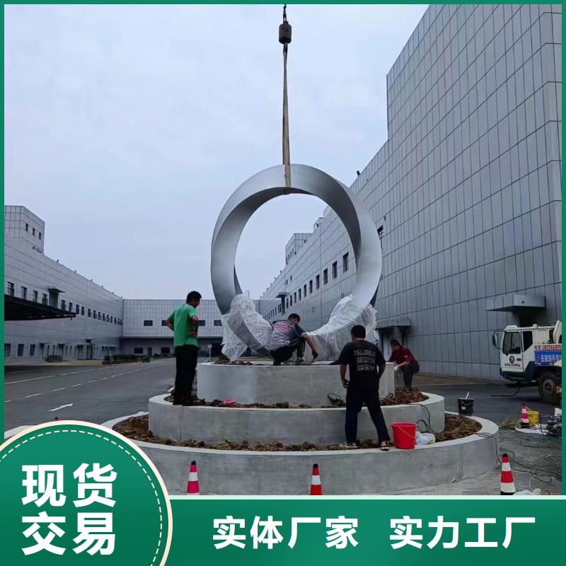 抽象景观小品雕塑为您介绍