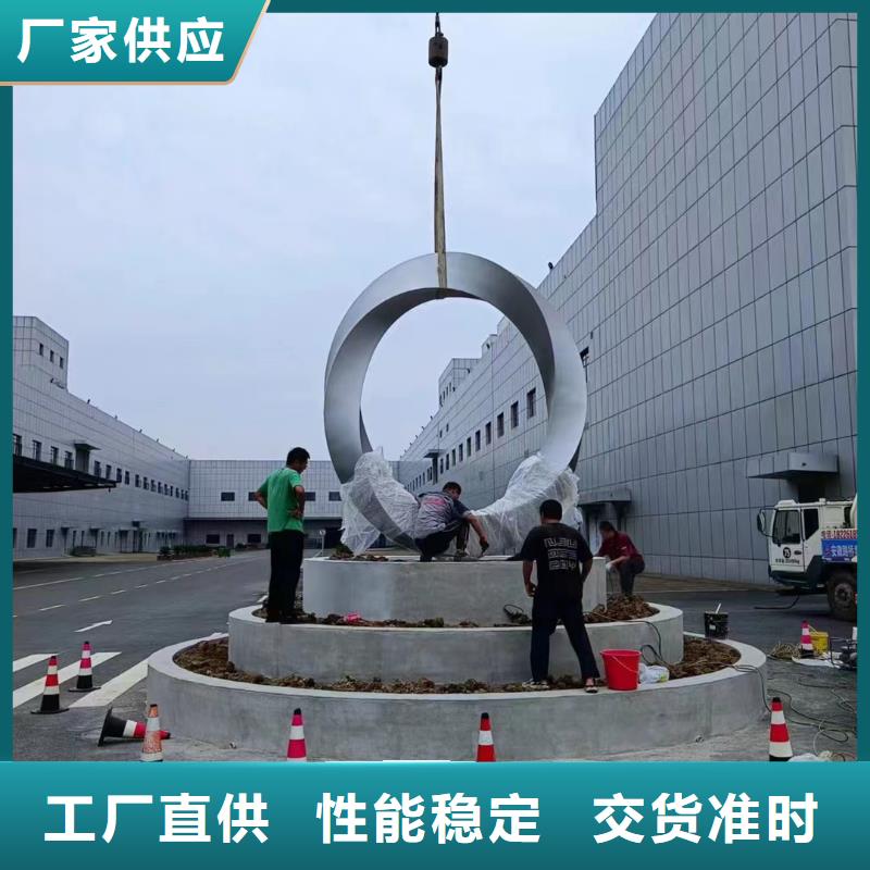 抽象景观小品雕塑售后无忧