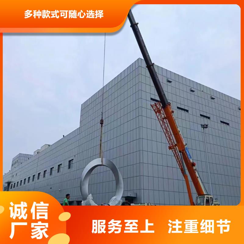 铁艺景观小品雕塑来电咨询