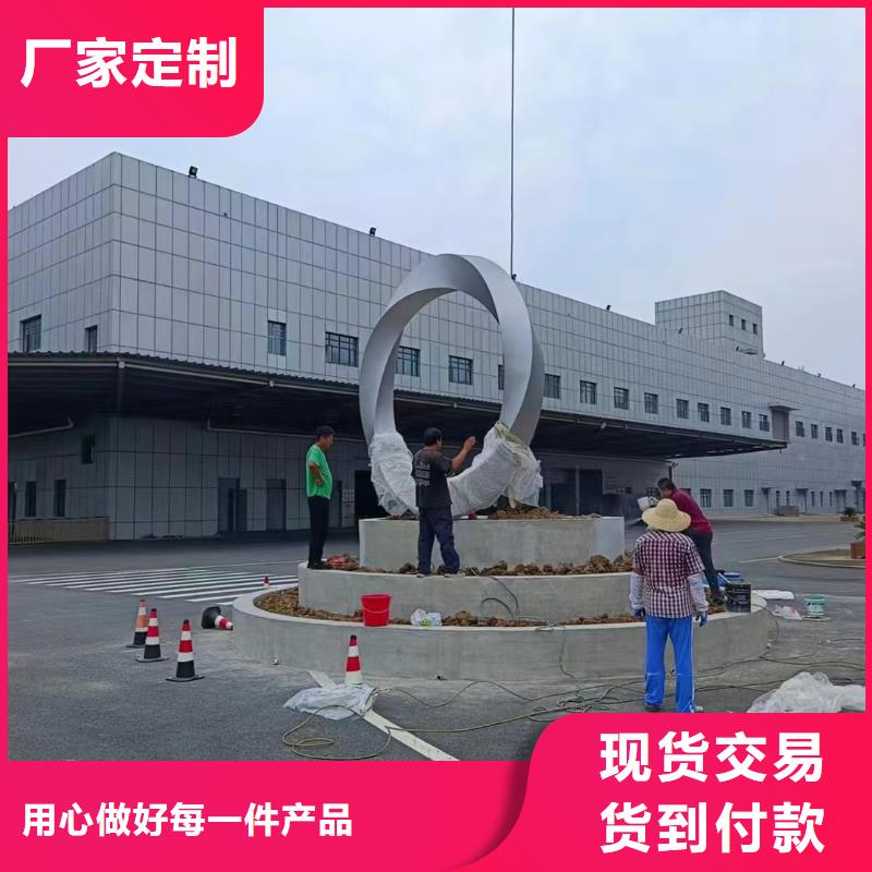 体育景观小品雕塑来图定制