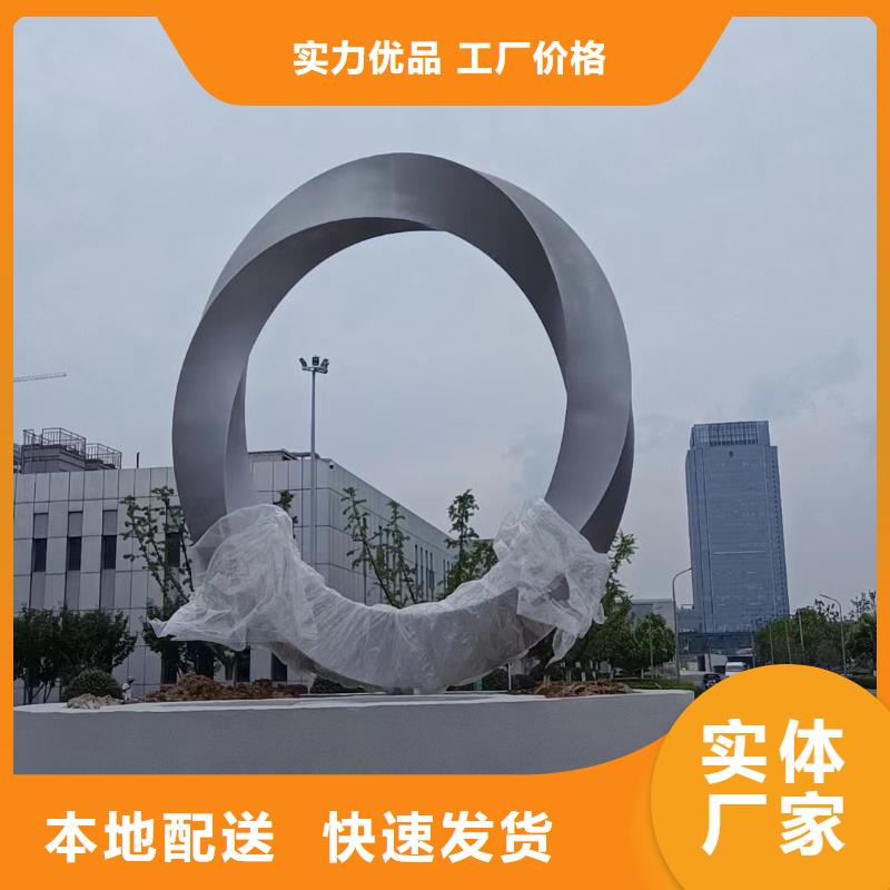 文化书景观小品雕塑全国发货