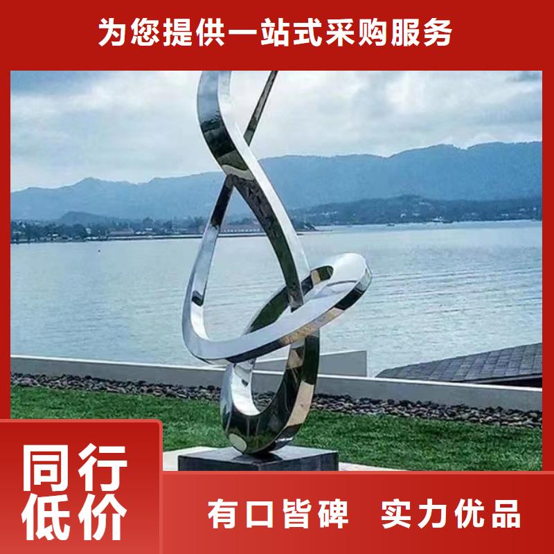 不锈钢景观小品雕塑免费咨询