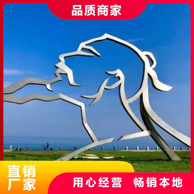 人物景观小品雕塑免费拿样